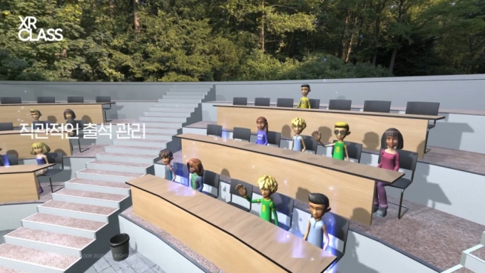 여러 학생이 가상의 강의실에서 수업을 받는 모습 /사진=서틴스플로어