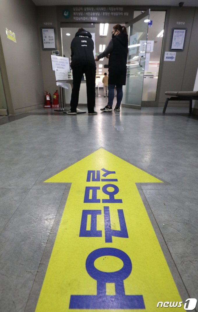 지난 3월 15일 오후 마포구 서울서부고용복지센터에서 구직자들이 실업급여를 신청하기 위해 들어서고 있다. /사진=뉴스1