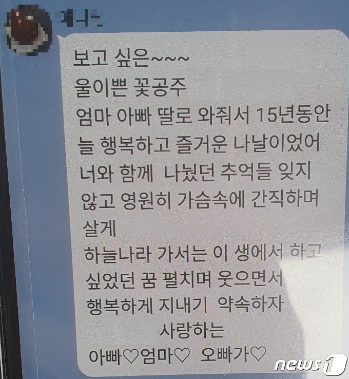 죽음보다 무거운 처벌을 죽음보다 무거운 처벌을