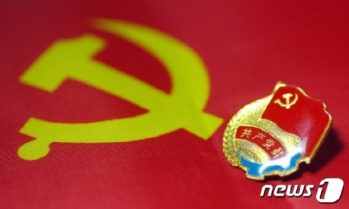 중국 공산당 배지&#40;글로벌타임스 갈무리&#41;&copy; 뉴스1