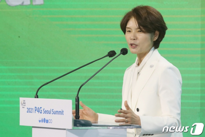 한정애 환경부 장관