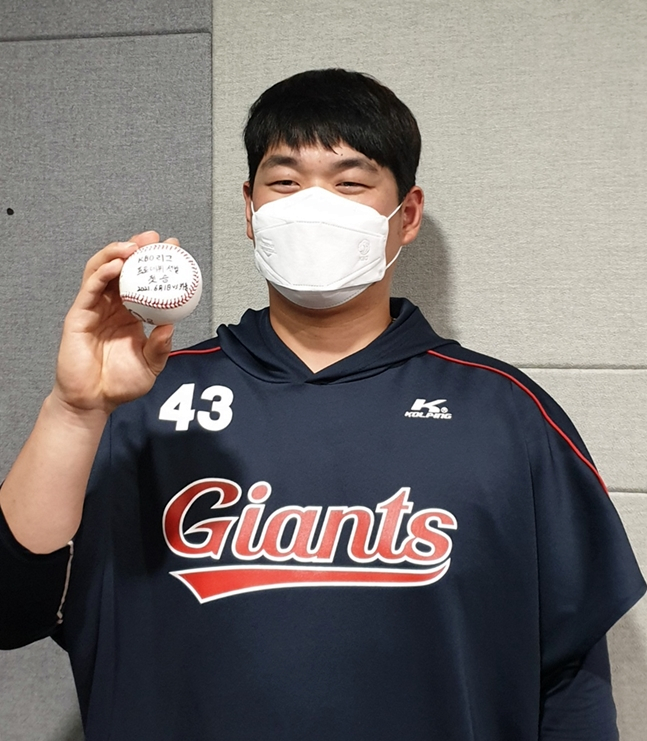 첫 승 공을 들고 포즈를 취하고 있는 나균안./사진=심혜진 기자