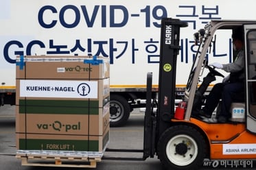 모더나 백신 국내 도착