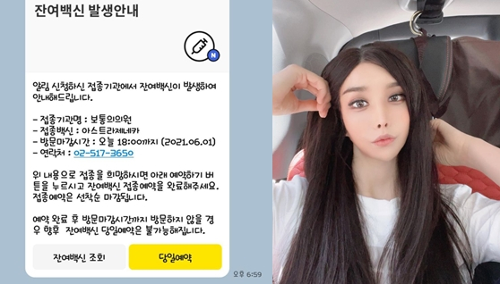 í•˜ë¦¬ìˆ˜ ë§ˆê° 1ì‹œê°„ë'¤ ë„ì°© ìž