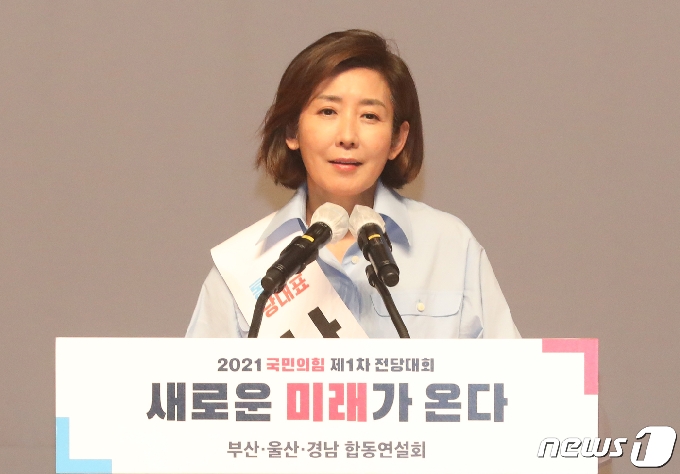 ë‚˜ê²½ì› ë¬´ë„ˆì§„ ë¶€ìš¸ê²½ ìžì¡´ì‹¬ ì„¸ìš°ëŠ