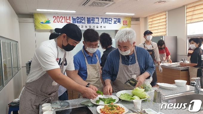 예산군농업기술센터는 2일 농업인 16명이 참석한 가운데 ‘농업인 블로그 기자단 교육 개강식’을 개최했다.&#40;예산군 제공&#41;.&copy; 뉴스1