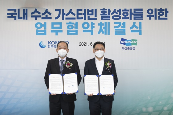 한국중부발전 김호빈사장(왼쪽)과 두산중공업 정연인 사장이 2일, 한국중부발전 본사에서 '국내수소가스터빈 활성화'를 위한 업무협약 체결 후 기념사진을 촬영하고 있다./사진=두산중공업