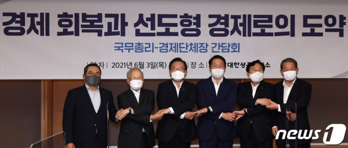 김부겸 국무총리(왼쪽 세번째)가 3일 오후 서울 중구 대한상공회의소에서 '경제 회복과 선도형 경제로의 도약'을 주제로 열린 경제단체장 간담회에서 경제계 5개 단체장들과 기념촬영을 하고 있다. 왼쪽부터 구자열 한국무역협회장, 손경식 한국경영자총연합회 회장, 김 총리, 최태원 대한상공회의소 회장 겸 SK그룹 회장, 김기문 중소기업중앙회장, 강호갑 한국중견기업연합회장. /뉴스1