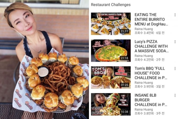 약 50만명의 구독자를 거느린 한 먹방 유튜버를 쫓아낸 피자집이 역풍을 맞았다. /사진=레이나 황 인스타그램·유튜브 갈무리
