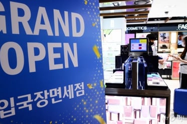 인천공항 입국장 면세점 재개장
