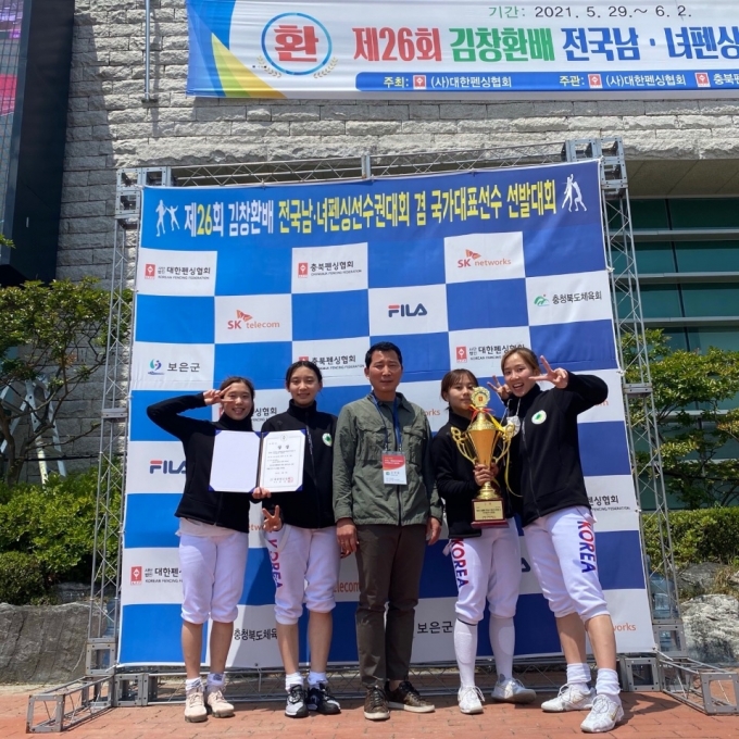 대구대 펜싱부, 제26회 김창환배 전국남녀펜싱선수권대회 입상