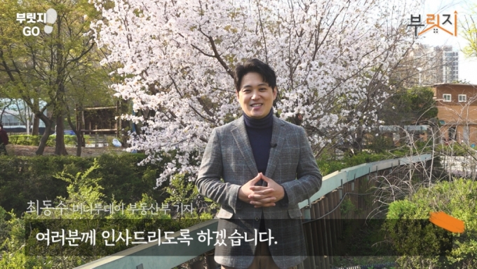 '과천 반값 아파트 나온다' 우정병원 부지 분양가 확정