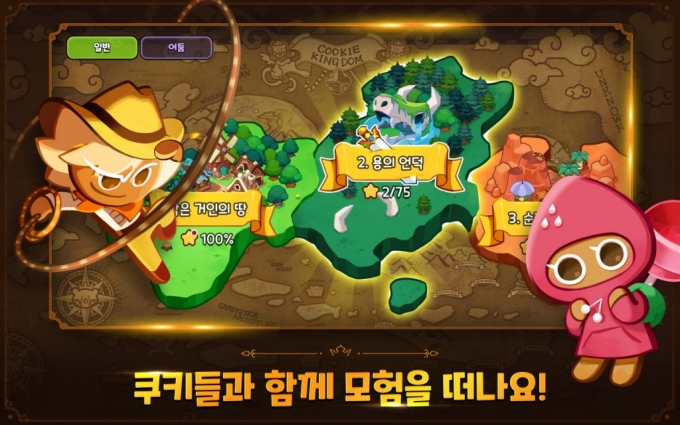 /사진=데브시스터즈