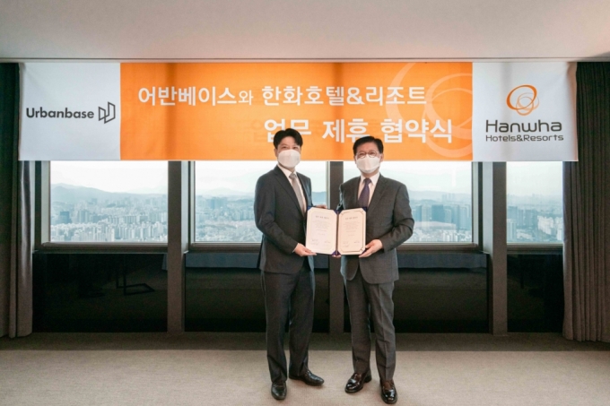 한화호텔앤드리조트와 어반베이스가 프롭테크 시너지를 위한 업무협약(MOU)을 체결했다. 사진은 문석 한화호텔앤드리조트 대표이사(왼쪽)와 하진우 어반베이스 대표이사의 모습. /사진=한화호텔앤드리조트