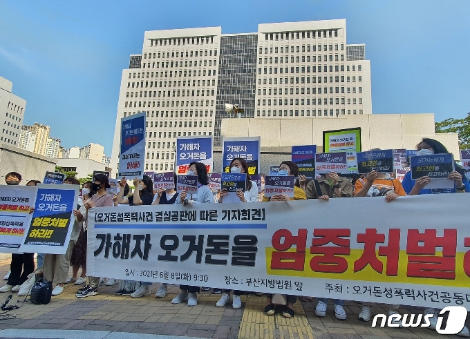 ìµœê³ í˜• êµ¬í˜•í•´ì•¼ ì˜¤ê±°ëˆ ê²°ì‹¬ê³µíŒ ì „ ì—¬ì„±ë‹¨ì²´ ì²˜ë²Œ ì´‰êµ¬ ë¨¸ë‹ˆíˆ¬ë°ì´