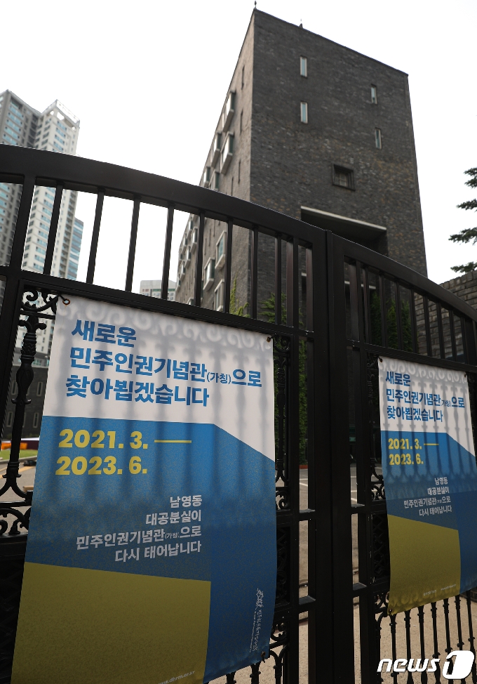 [사진] 6월 항쟁 기념식 앞두고 적막 흐르는 옛 남영동 대공분실