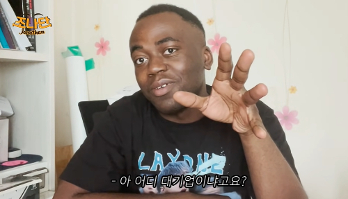 외대생 조나단, 6개월 만 근황…