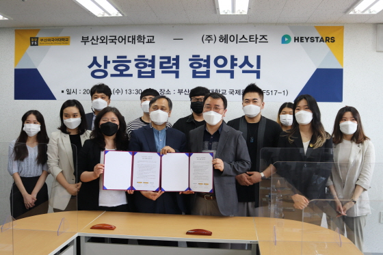 사진제공=헤이스타즈