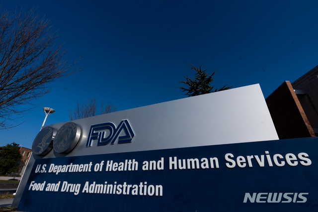 실버스프링=AP/뉴시스]미국 매릴랜드주 실버스프링에 있는 미국 식품의약국(FDA) 본부의 지난해 12월 10일 모습. 2021.06.08.