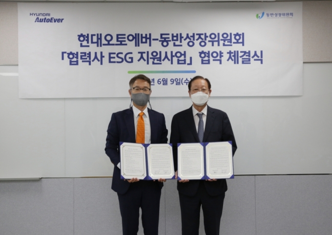 (왼쪽부터) 서정식 현대오토에버 대표이사, 권기홍 동반성장위원회 위원장. / 사진=현대오토에버