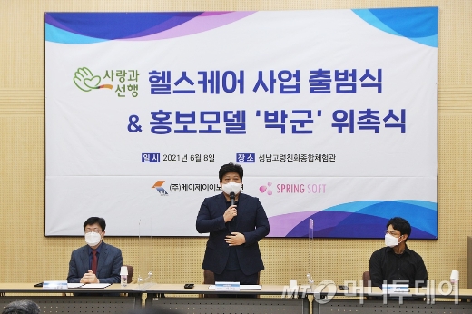 (왼쪽부터)(주)케이제이이노베이션 정만교 대표, (주)사랑과선행 이강민 대표, (주)스프링소프트 서영철 대표/사진제공=중기&창업