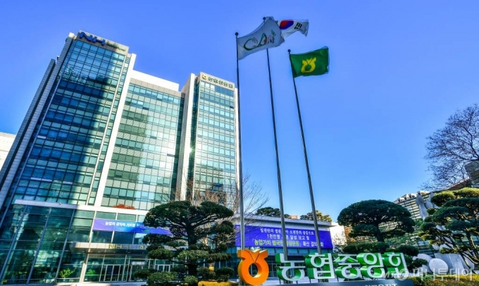 서울 중구 농협중앙회 본관 전경