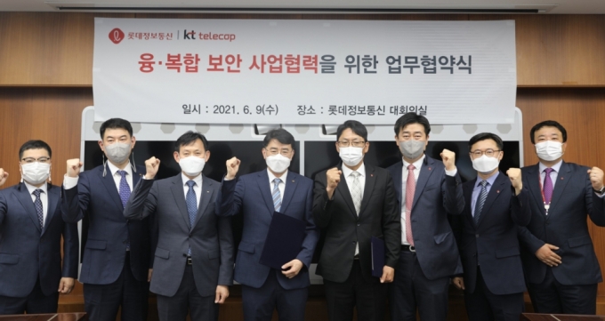 롯데정보통신 남환우 플랫폼사업본부장(오른쪽)과 KT텔레캅 이준성 기업사업부문장(왼쪽)이 업무협약 체결 후, 기념사진을 촬영하고 있다. /사진=롯데정보통신