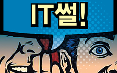 '페북 스마트워치' 나온다…카메라 2개로 찍고, 바로 인스타에?