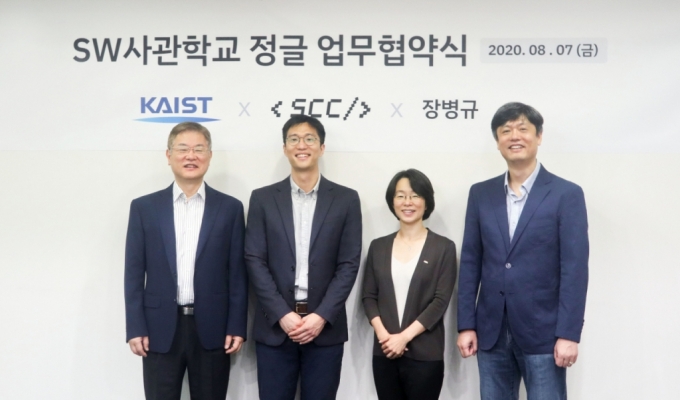 /사진=SW 사관학교 정글