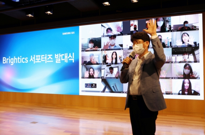 삼성SDS가 온라인으로 '브라이틱스 서포터즈' 발대식을 진행하고 있다/ 사진=삼성SDS