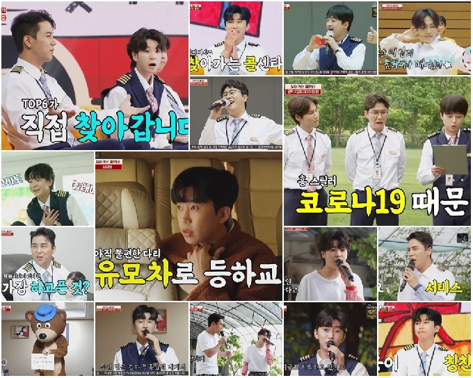 사랑의 콜센타' 임영웅, '러브 액츄얼리' 재연…버스 라이브까지 '감동' - 머니투데이 사랑의 콜센타' 임영웅, '러브 액츄얼리' 재연…버스 라이브까지 '감동' - 머니투데이