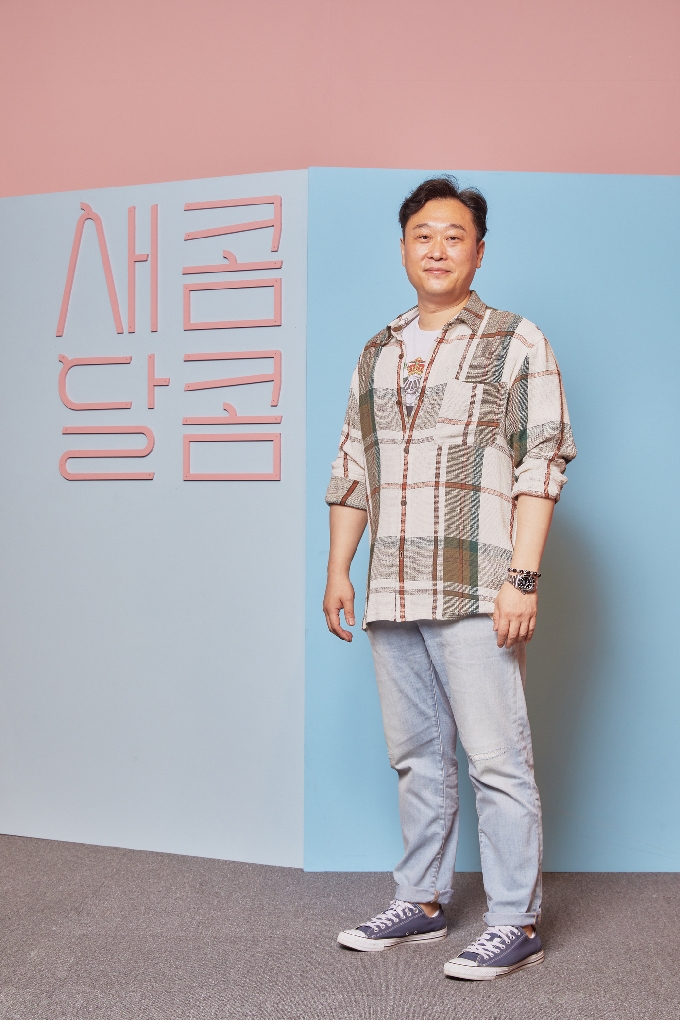 넷플릭스 제공 © 뉴스1