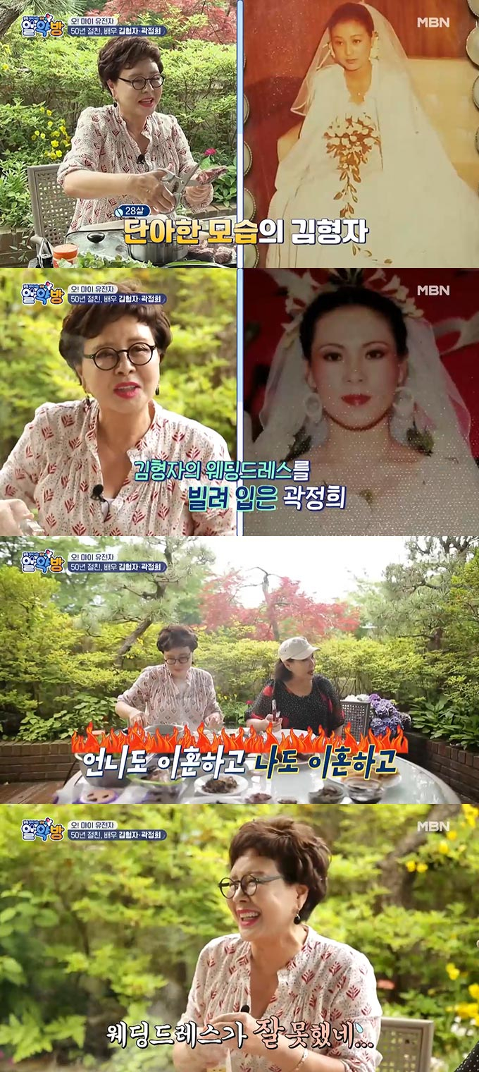 /사진=MBN '알약방' 방송 화면 캡처