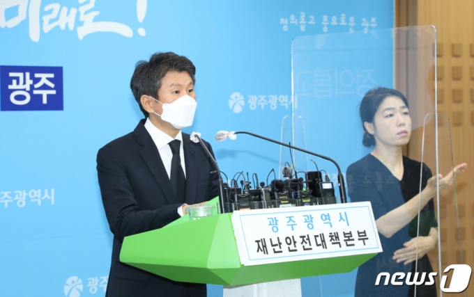 (광주=뉴스1) 박준배 기자 = 정몽규 HDC 회장이 10일 광주시청 브리핑룸에서 17명의 사상자를 낸 동구 학동 건물 붕괴 사고와 관련 대시민 사과를 하고 있다. 정 회장은