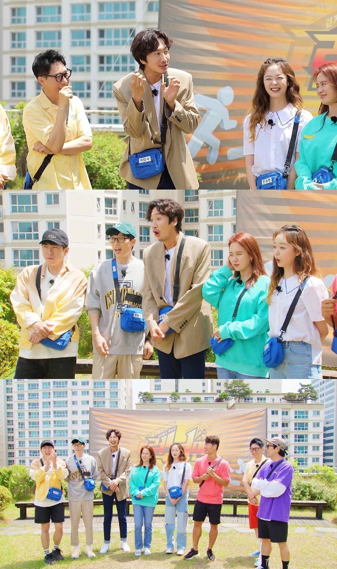 SBS '런닝맨' © 뉴스1