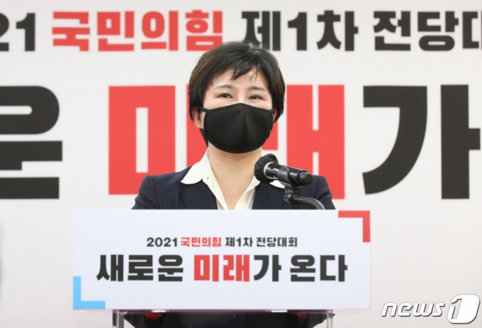 (서울=뉴스1) 오대일 기자 = 조수진 국민의힘 신임 최고위원이 11일 서울 여의도 당사에서 열린 제1차 전당대회에서 당선자 수락연설을 하고 있다. 2021.6.11/뉴스1