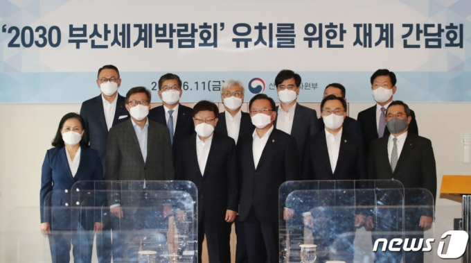김부겸 국무총리가 11일 서울 롯데호텔에서 열린 2030 부산엑스포 유치 재계간담회에서 참석자들과 기념 촬영을 하고 있다. 오른쪽 윗줄부터 시계 방향으로 이동우 롯데지주 사장, 나경수 SK 사장, 이인용 삼성전자 사장, 공영운 현대자동차 사장, 이방수 LG 사장, 우태희 대한상의 부회장, 구자열 무역협회장, 문승욱 산업부 장관, 김 총리, 김영주 유치위원장 내정자. 박형준 부산시장, 유명희 유치기획단장./사진=뉴스1