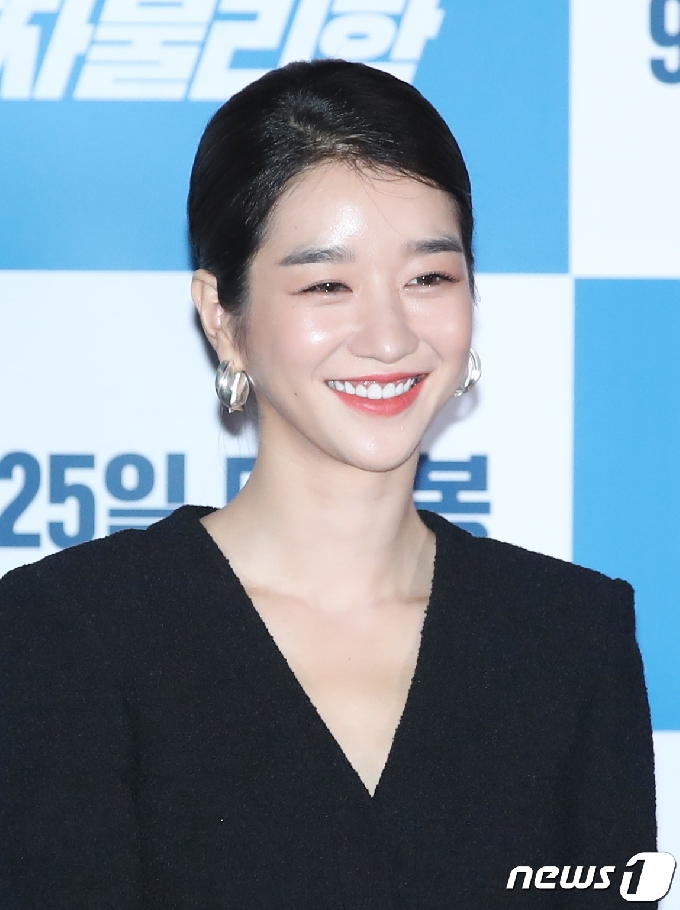 서예지/ 뉴스1 DB &copy; News1 권현진 기자