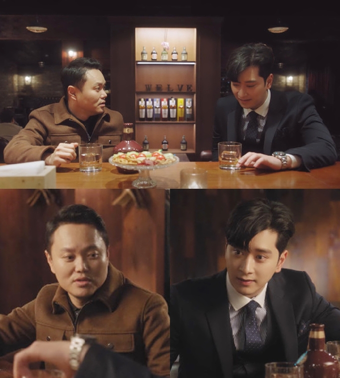'그래서 나는 안티 팬과 결혼했다' 스틸 © 뉴스1