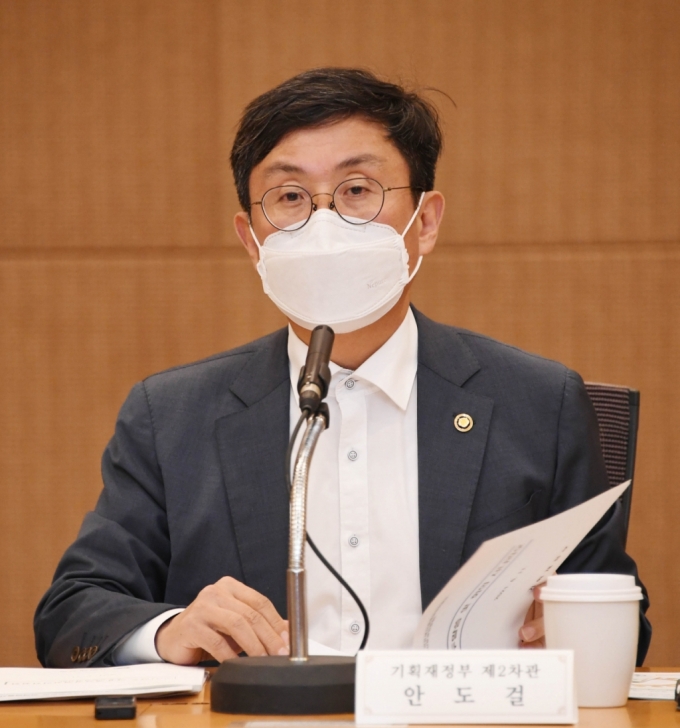 안도걸 기획재정부 2차관은 11일 서울지방조달청사에서 '국유재산정책심의위원회' 부동산분과위원회를 주재하