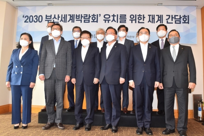 박형준 부산시장(앞줄 왼쪽에서 두 번째), 김부겸 국무총리(앞줄 왼쪽에서 네 번째), 김영주 유치위원장(앞줄 왼쪽에서 세 번째)과 5대 그룹 총괄사장 등이 2030 부산세계박람회 유치를 위한 재계 간담회를 하고 기념촬영을 하고 있다./사진제공=부산시