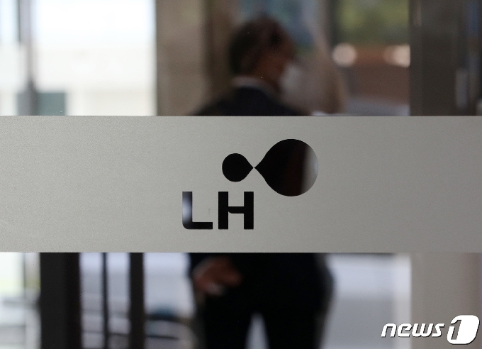 경남 진주시에 위치한 한국토지주택공사(LH) © News1 박세연 기자