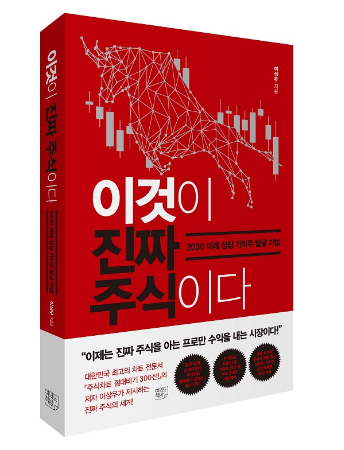 /사진제공=여의도책방