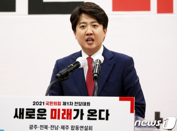 이준석 당대표 출마선언 : 이준석, 당대표 출마 선언···