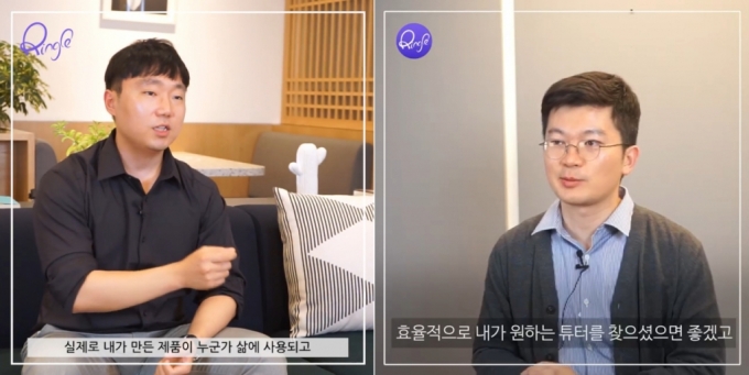 이성파(왼쪽)·이승훈 링글 공동대표
