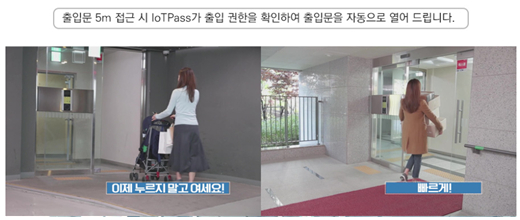 씨앤에스링크, 무인매장 출입시스템에 IoTPass 단말 적용 - 머니투데이 씨앤에스링크, 무인매장 출입시스템에 Iotpass 단말 적용 - 머니투데이