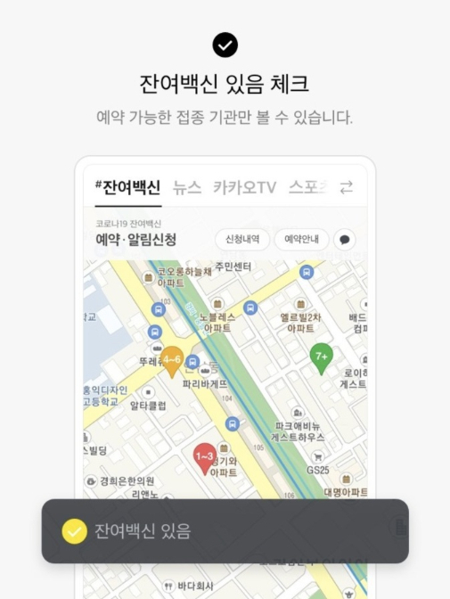 ì§€ë„ ì›€ì§ì´ê³  ìƒˆë¡œê³ ì¹¨í•´ì•¼ ìž