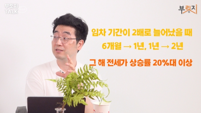 '세금 날벼락' 맞은 임대사업자…"급매 늘고 전셋값 뛸 것"