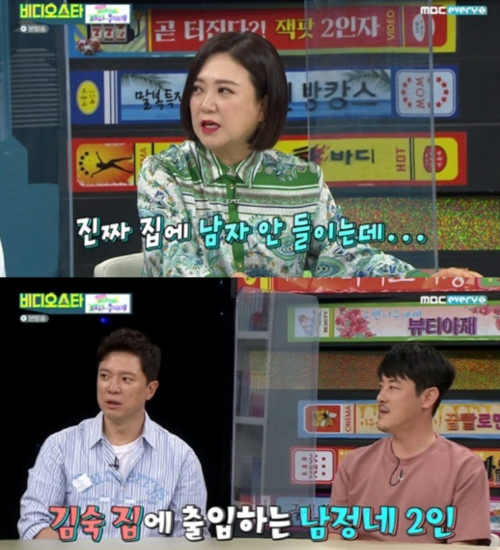/사진=MBC에브리원 '비디오스타' 방송화면