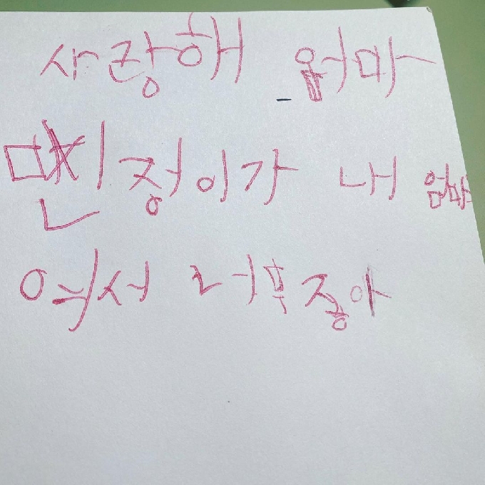 사진=이민정 인스타그램 &copy; 뉴스1